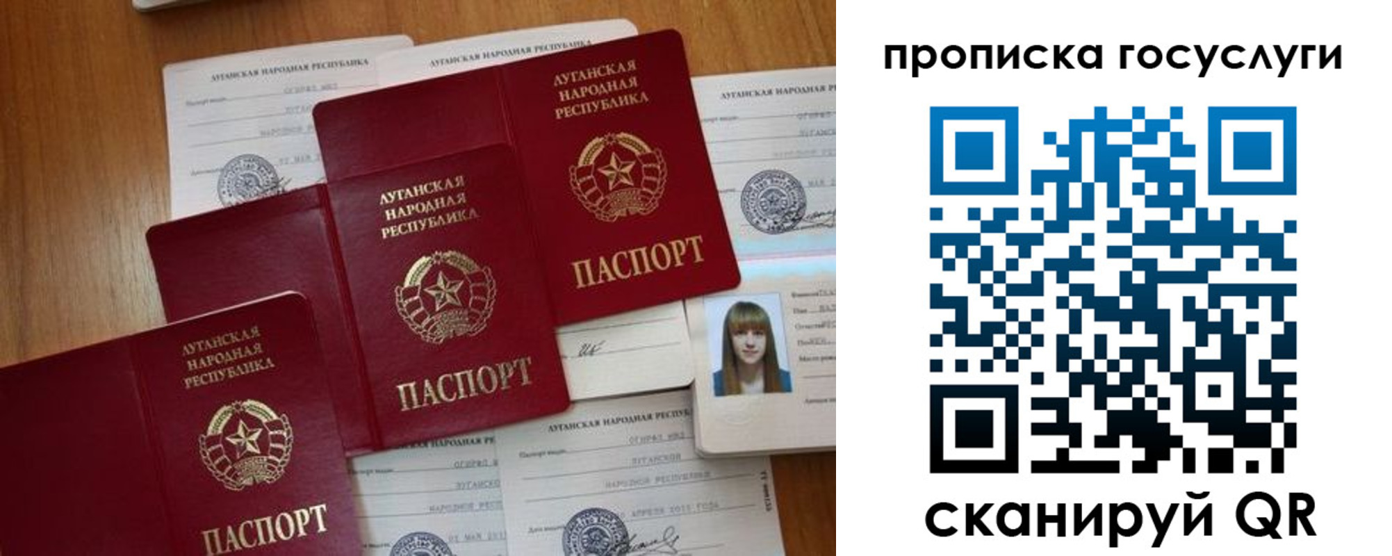 временная регистрация поиск в Купино