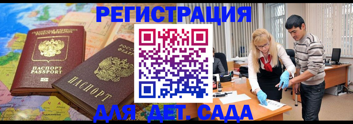 форма 3 в Купино